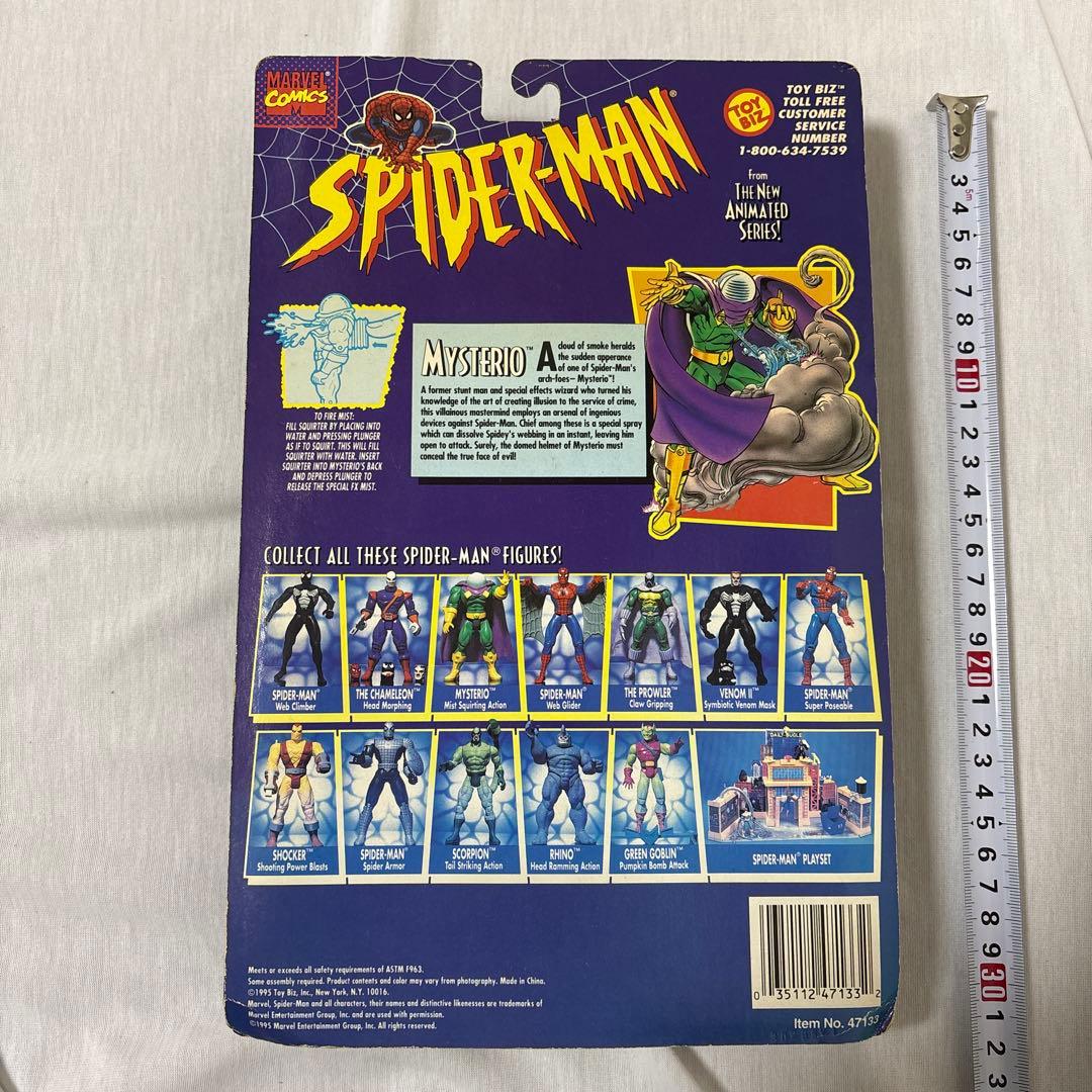トイビズ製　スパイダーマン　ミステリオ　セット売り