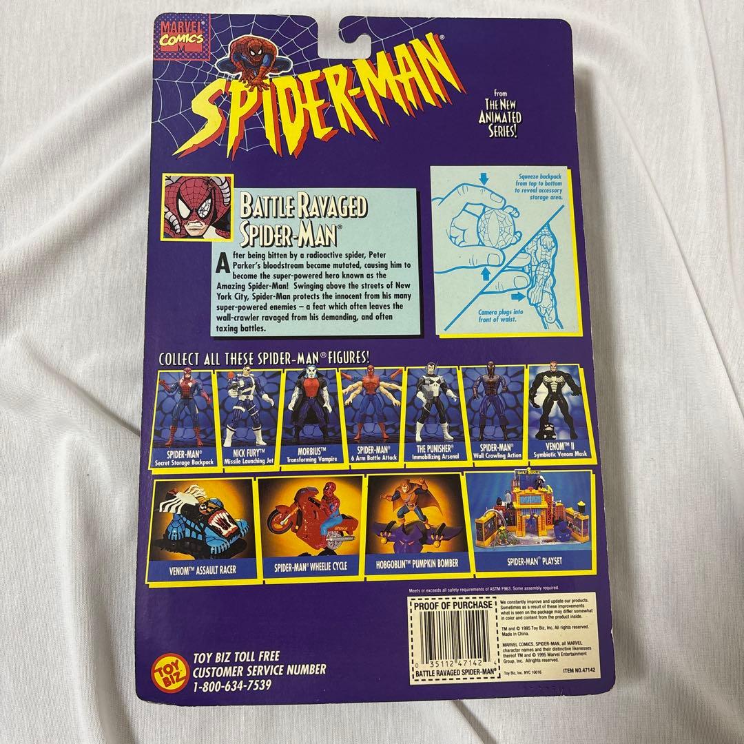 トイビズ製　スパイダーマン　ミステリオ　セット売り