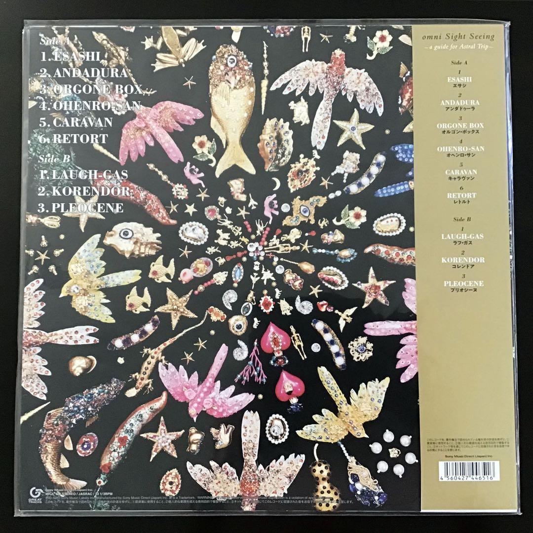 細野晴臣 omni Sight Seeing レコード LP