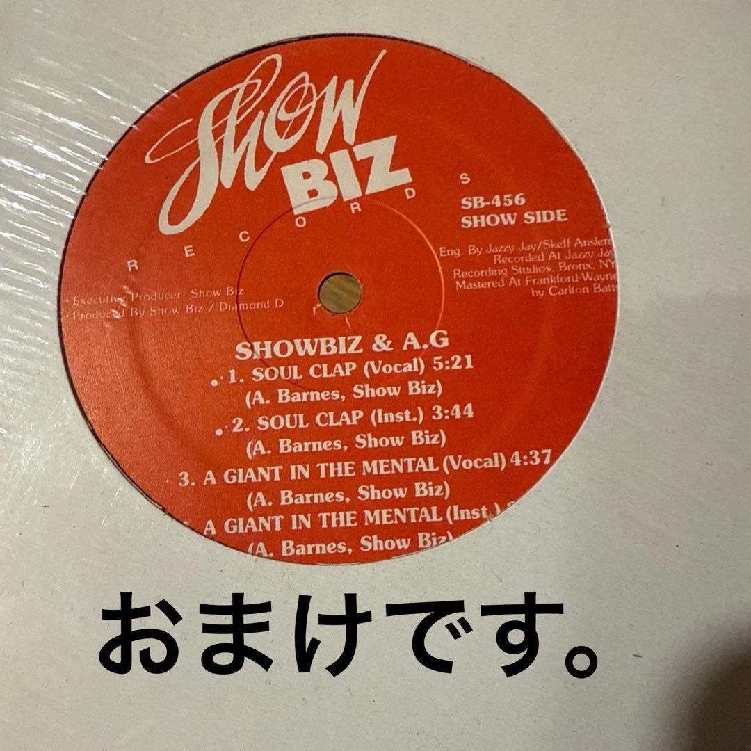 HIPHOP R&B レコード まとめ売り 20枚セット＋おまけ 送料込み