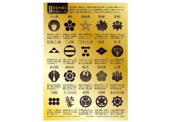 新品未使用品　5大特典付きまんが日本の歴史（２１点特典別巻付セット） 角川まんが