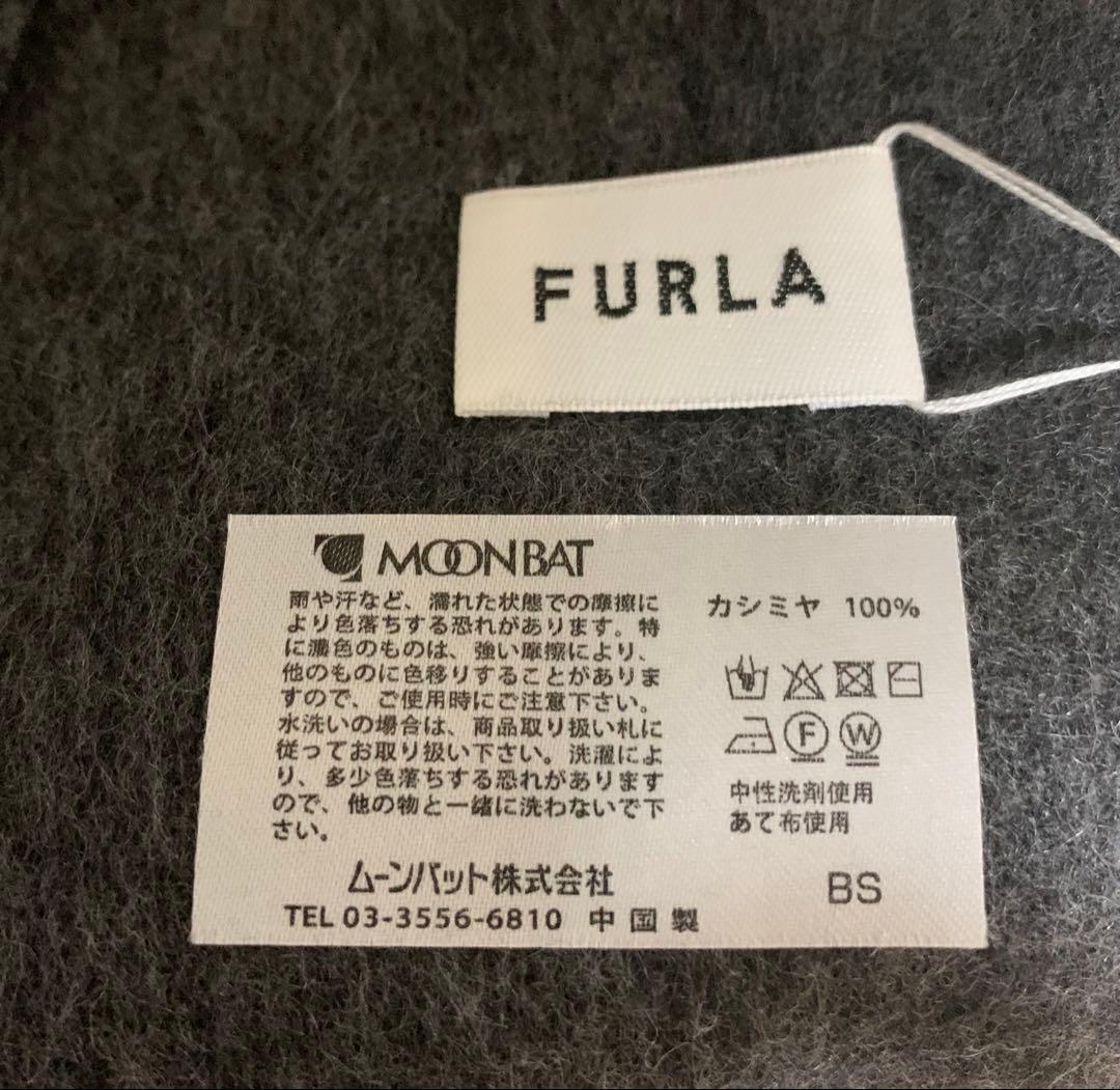 【新品タグ付き】FURLA フルラ　ストール　マフラー　カシミヤ