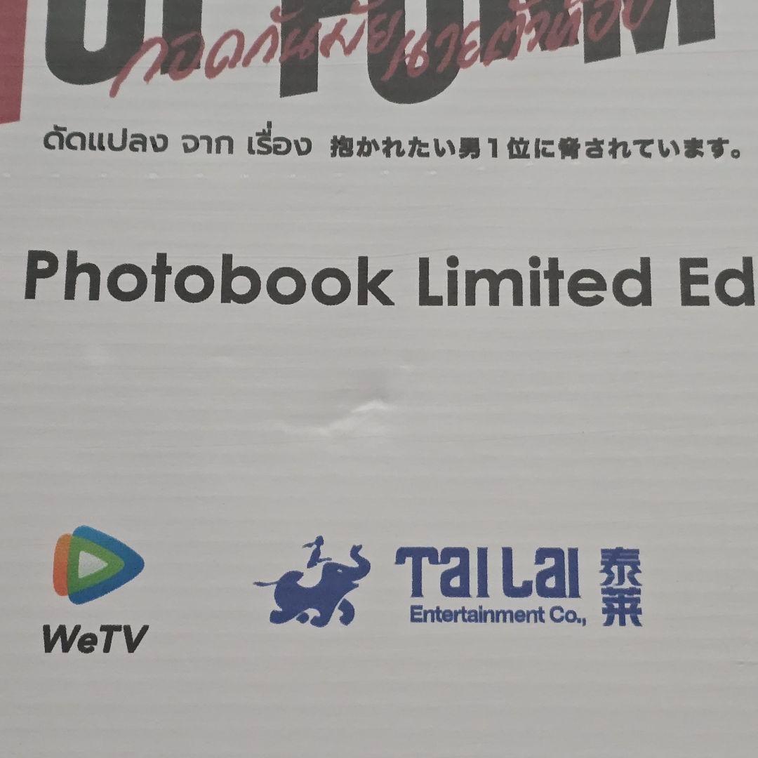TOPFORM 写真集 豪華版