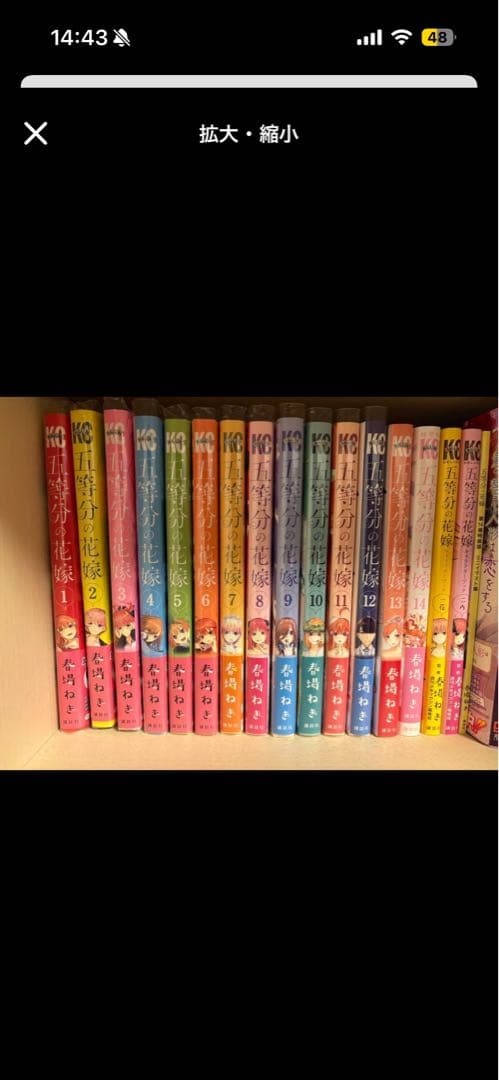 ラブコメ漫画まとめ売り