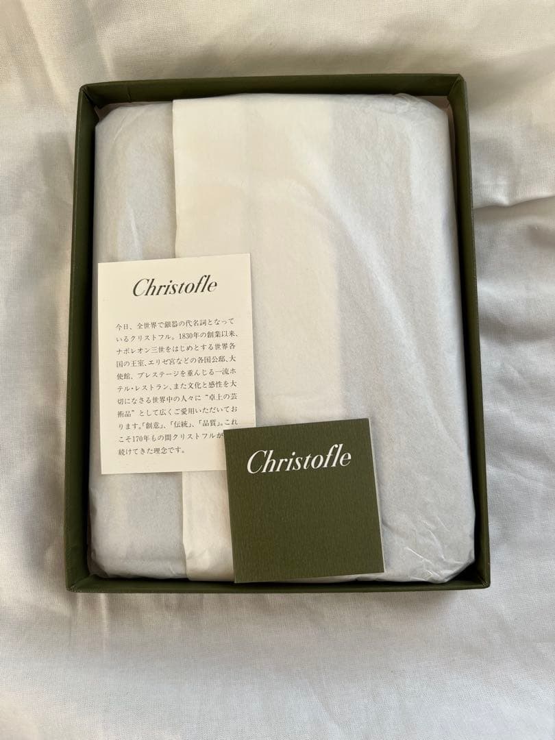 Christofle クリストフルシルバー フォトフレーム　新品　未使用
