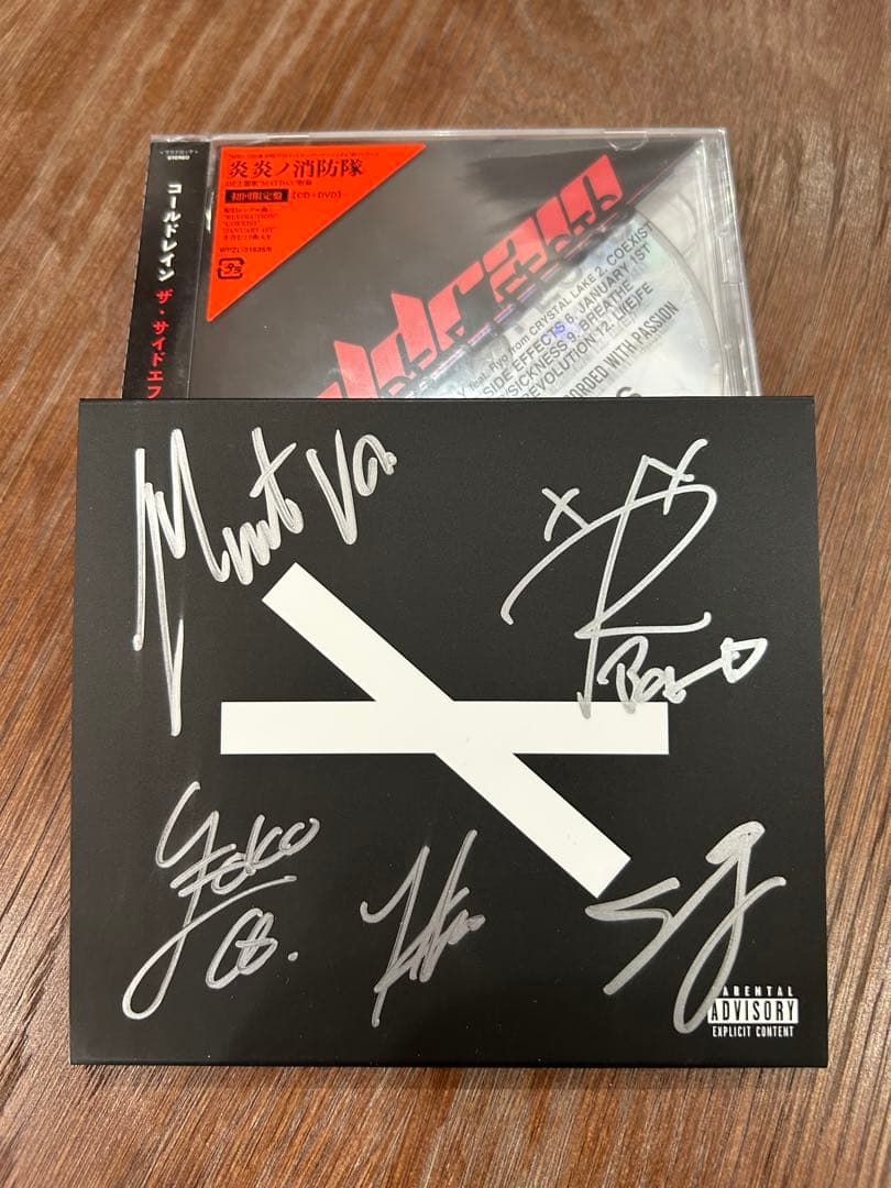 【アルバム】coldrain - 未開封2点&サイン入り1点