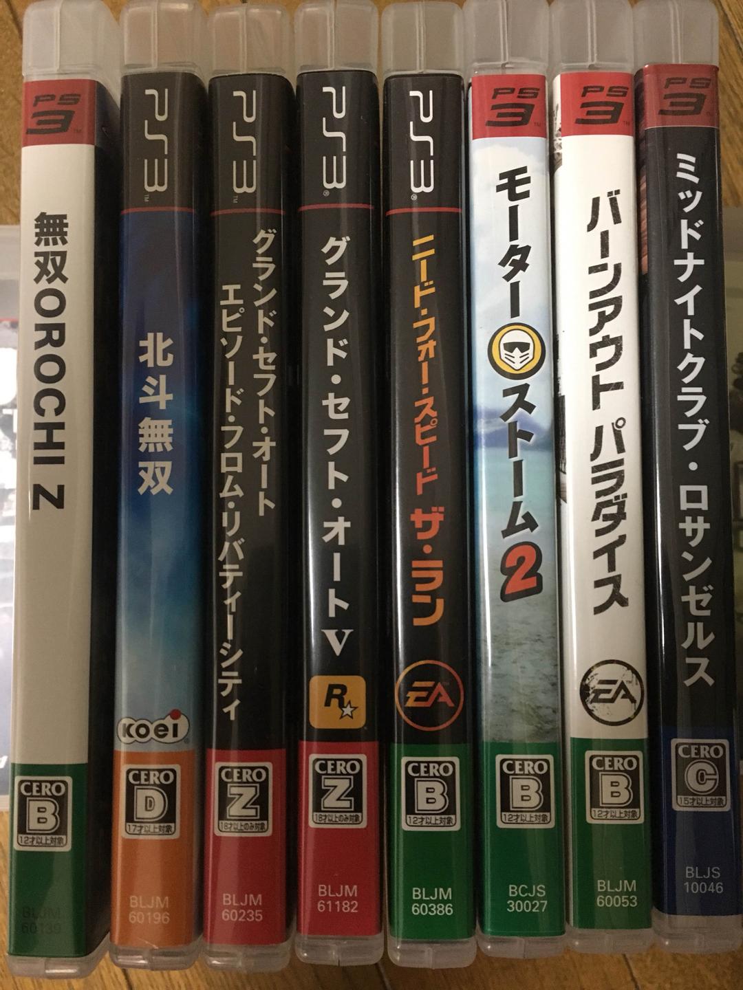 PS3 ソフト15本セット