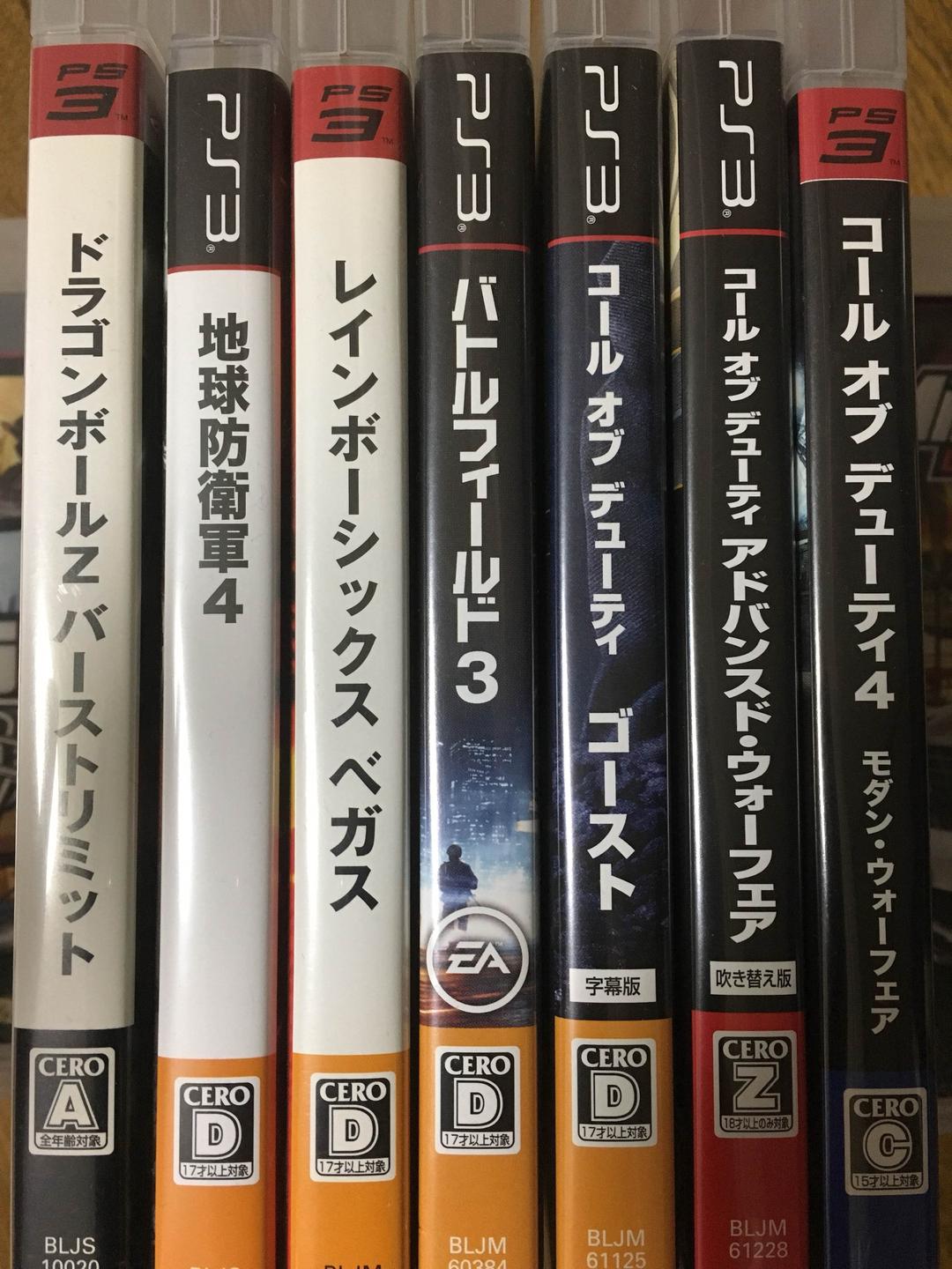 PS3 ソフト15本セット