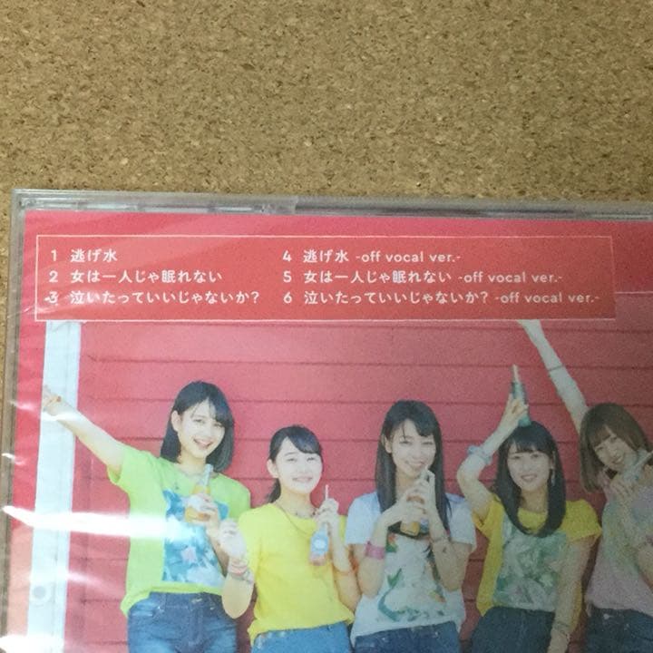 逃げ水