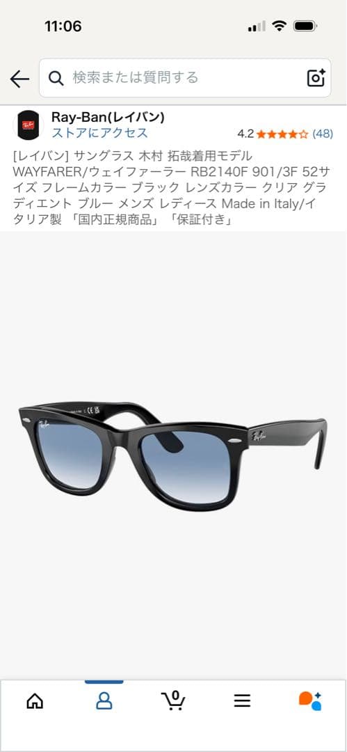 Ray-Ban ウェイファーラー サングラス　日本正規品