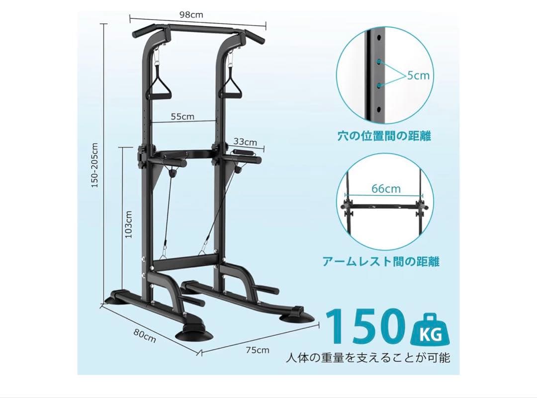 懸垂 懸垂マシン ぶら下がり健康器 懸垂バー