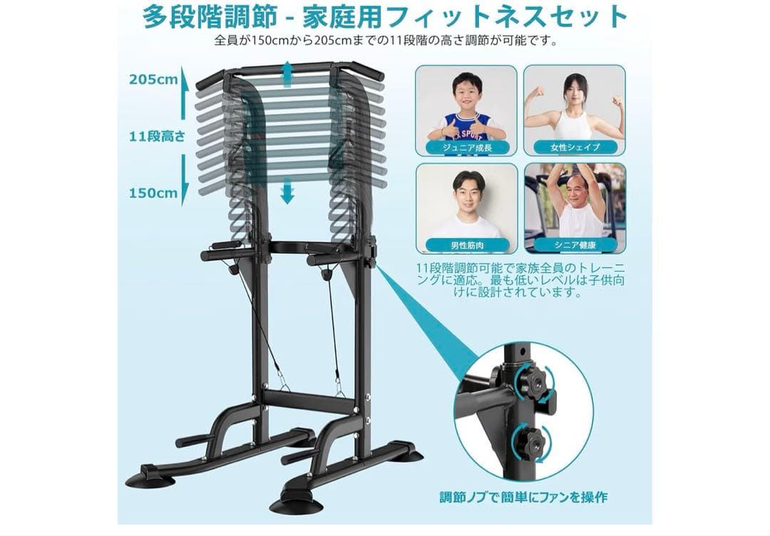 懸垂 懸垂マシン ぶら下がり健康器 懸垂バー