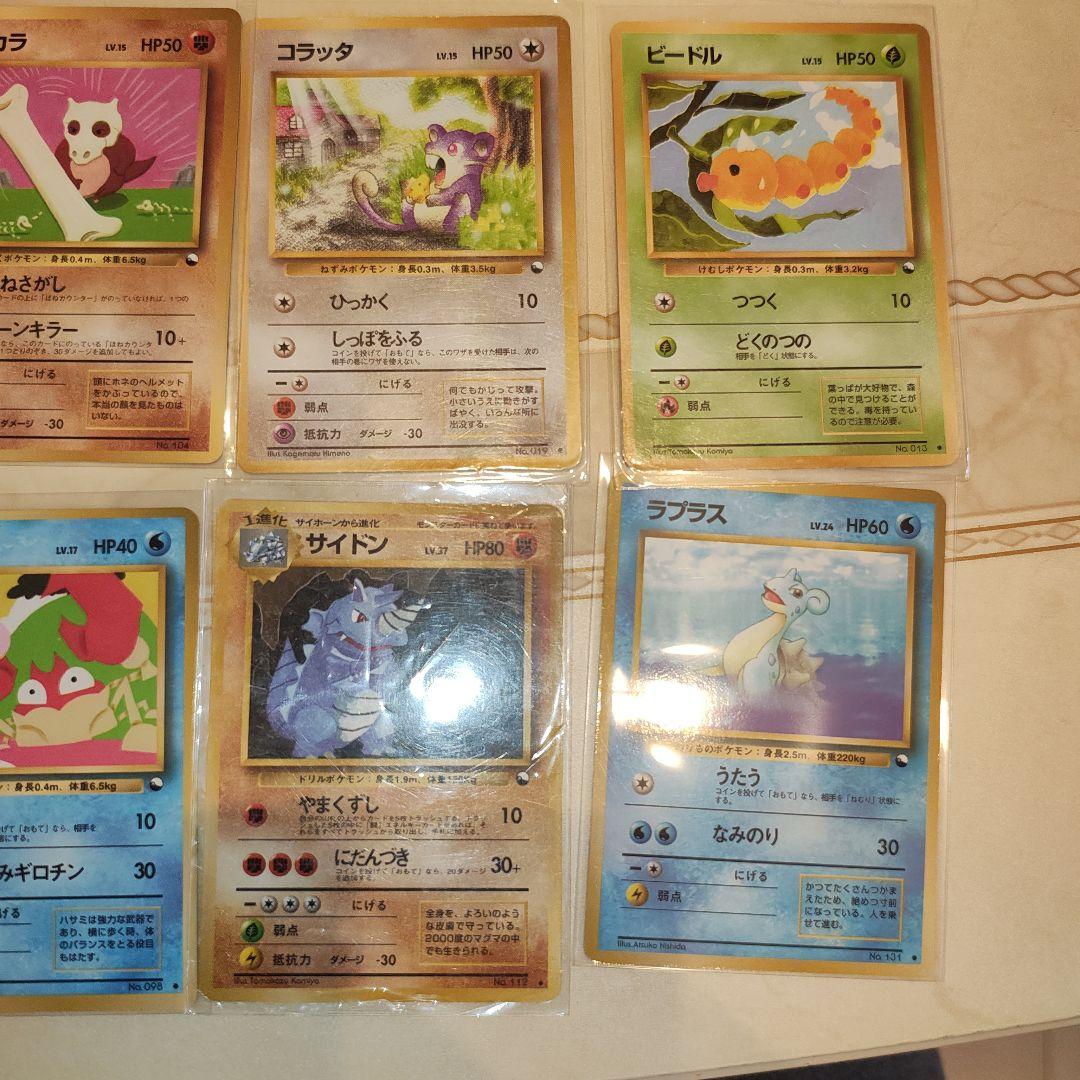 G*O様 旧裏　拡張シート　11枚　ポケモンカード