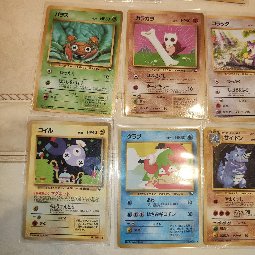 G*O様 旧裏　拡張シート　11枚　ポケモンカード