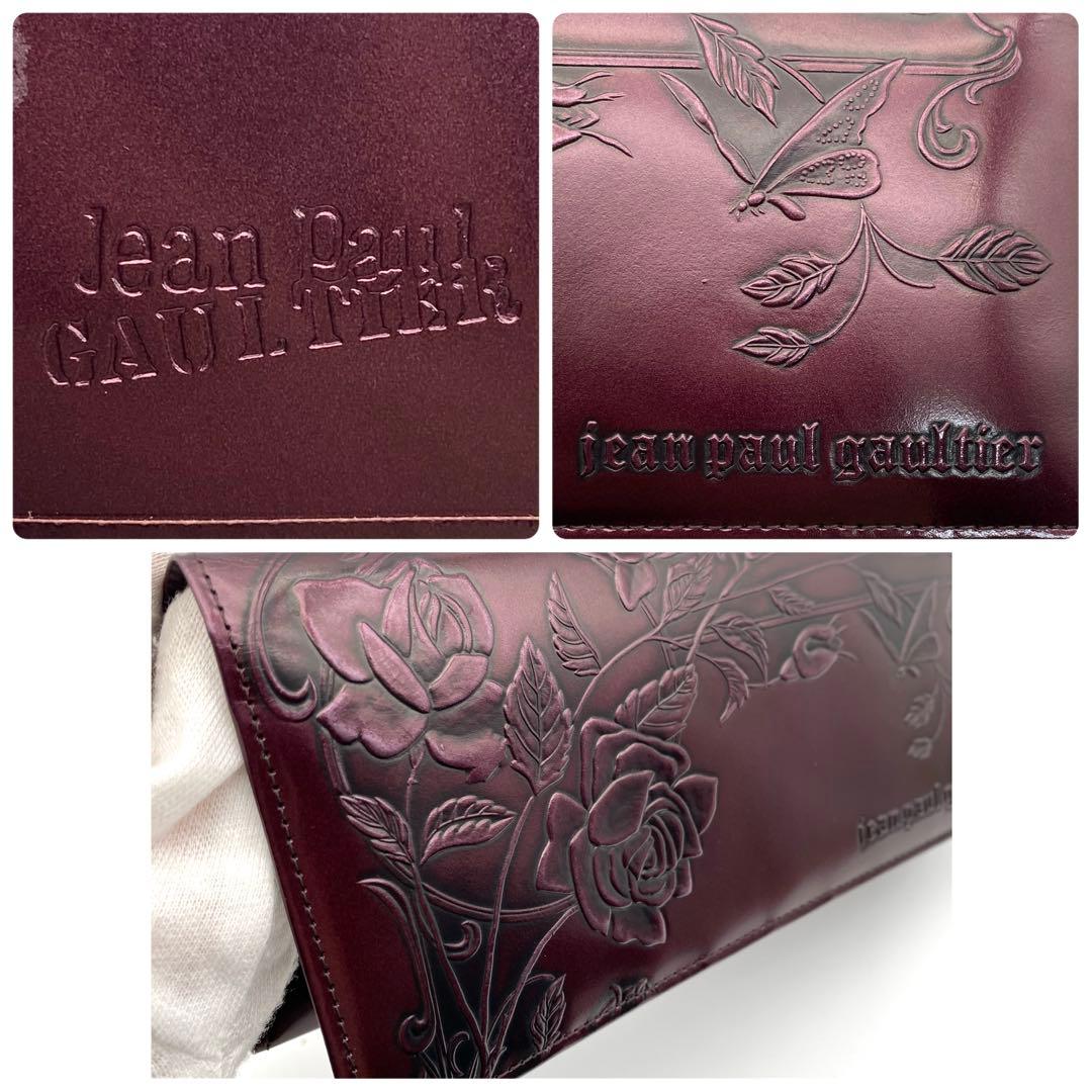 【廃盤品】Jean Paul GAULTIER ニューローズ 長財布 パープル