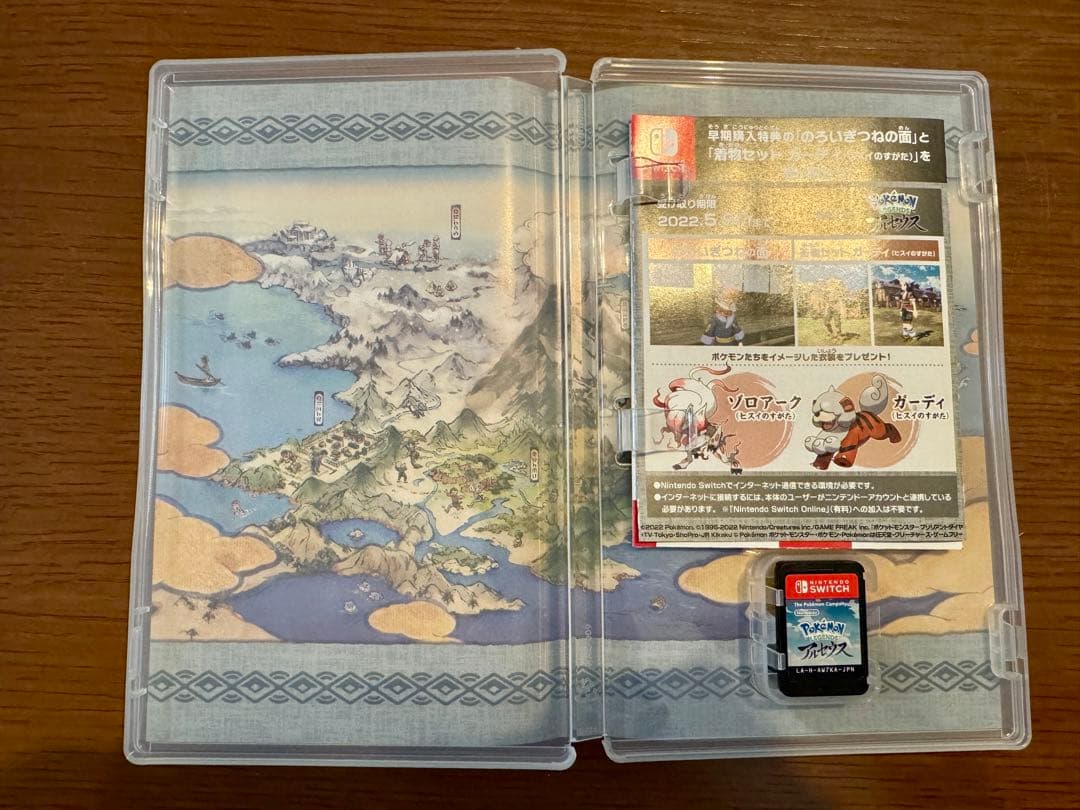 ※ ncgyd  ※Nintendo Switch ソフトまとめ売り