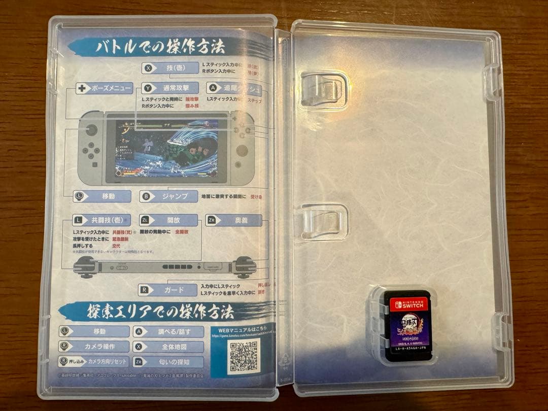 ※ ncgyd  ※Nintendo Switch ソフトまとめ売り