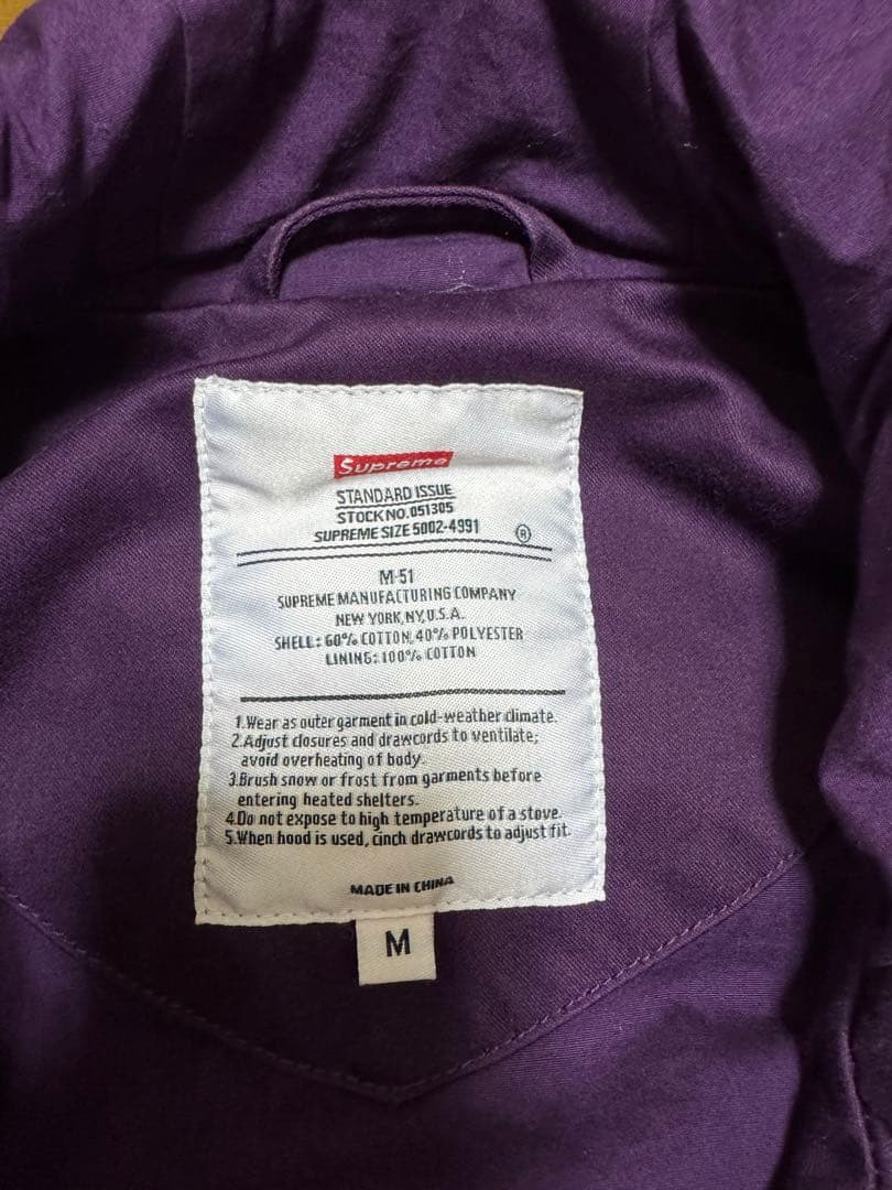 ジャケット・アウター Supreme 21SS Hooded Facemask Parka M