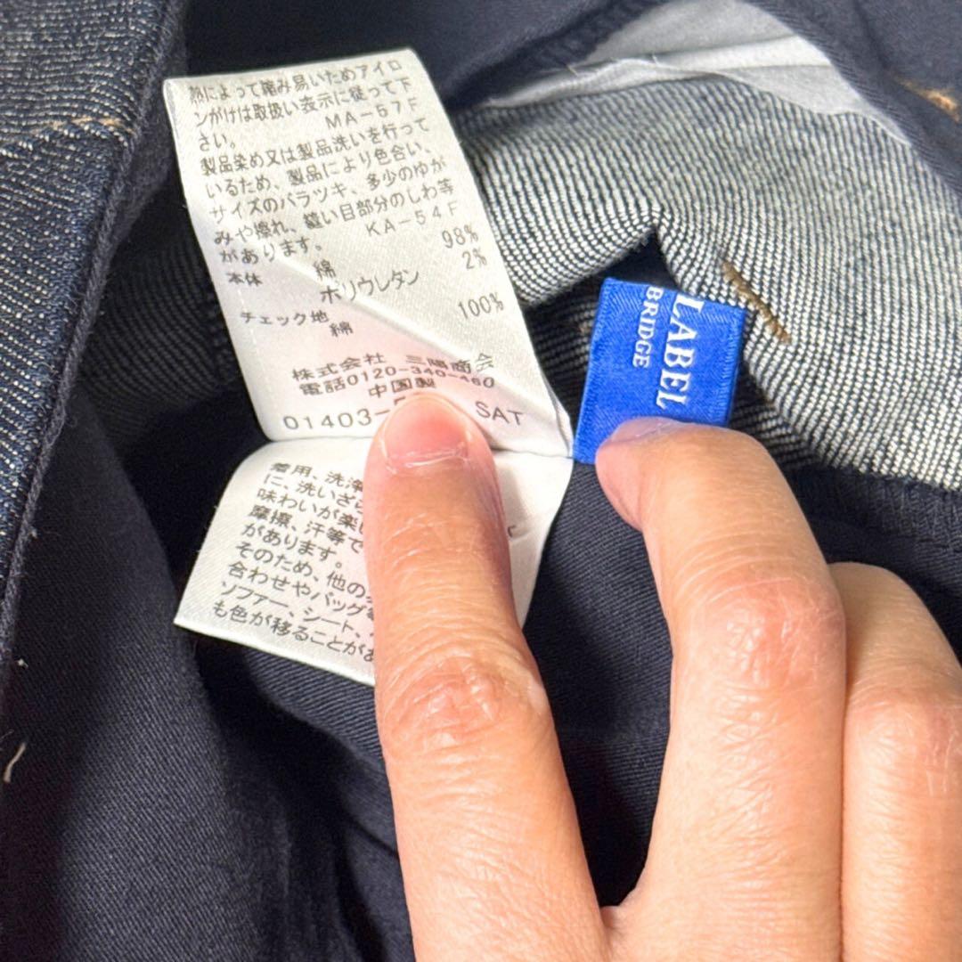 BLUE LABEL CRESTBRIDGE ムラ糸ストレッチデニムワイドパンツ