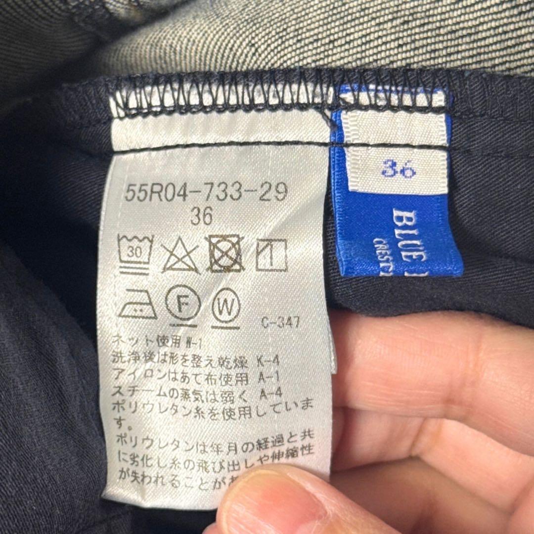 BLUE LABEL CRESTBRIDGE ムラ糸ストレッチデニムワイドパンツ