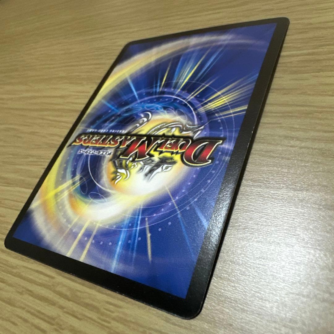 デュエルマスターズ　キングアルカディアス　シークレット