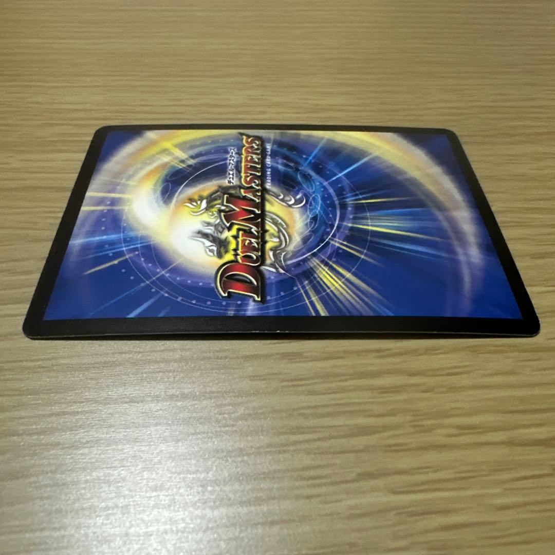 デュエルマスターズ　キングアルカディアス　シークレット