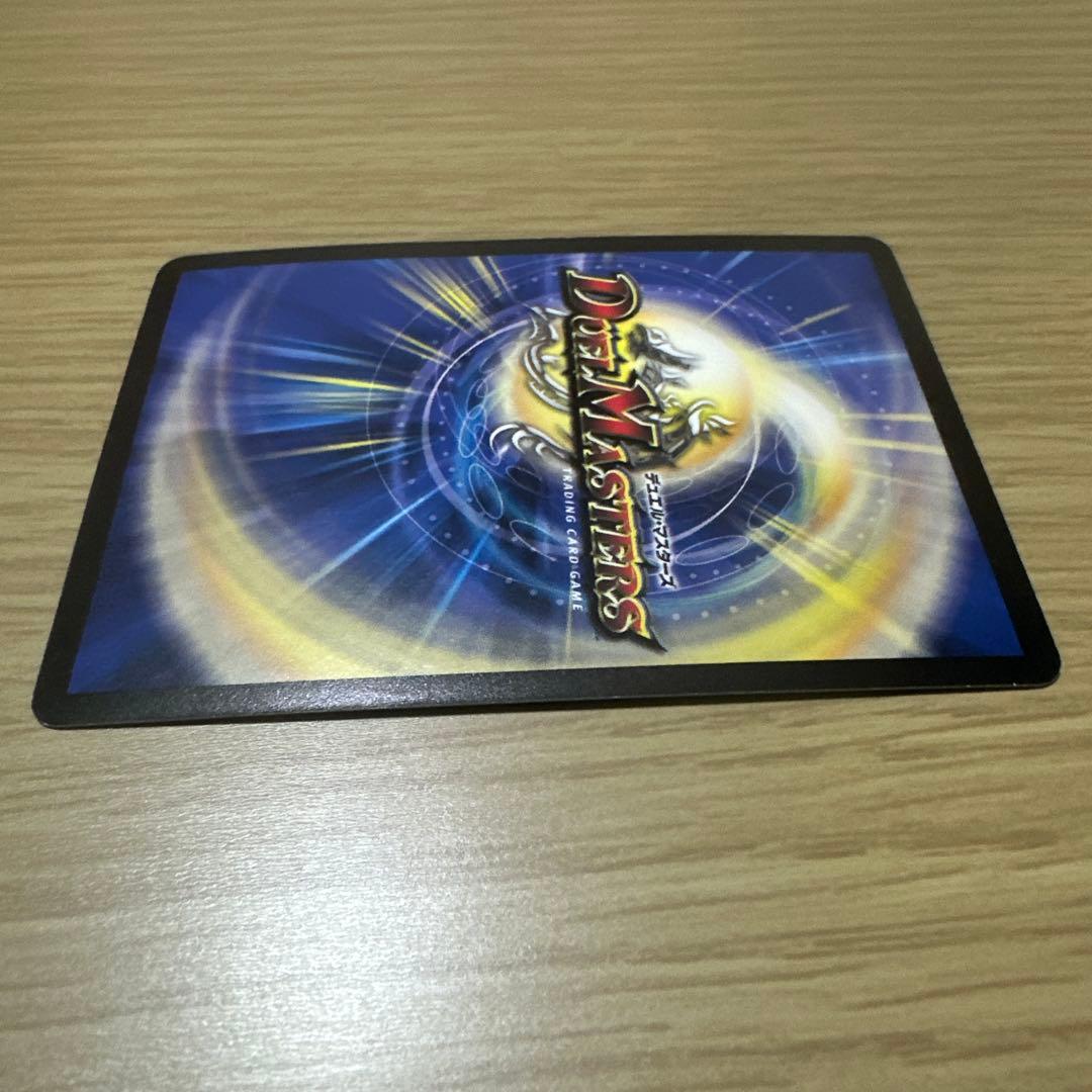 デュエルマスターズ　キングアルカディアス　シークレット