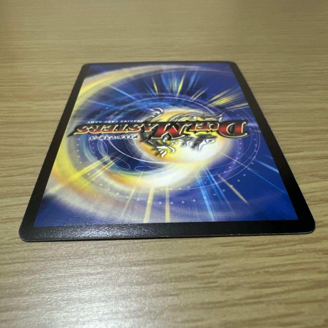 デュエルマスターズ　キングアルカディアス　シークレット