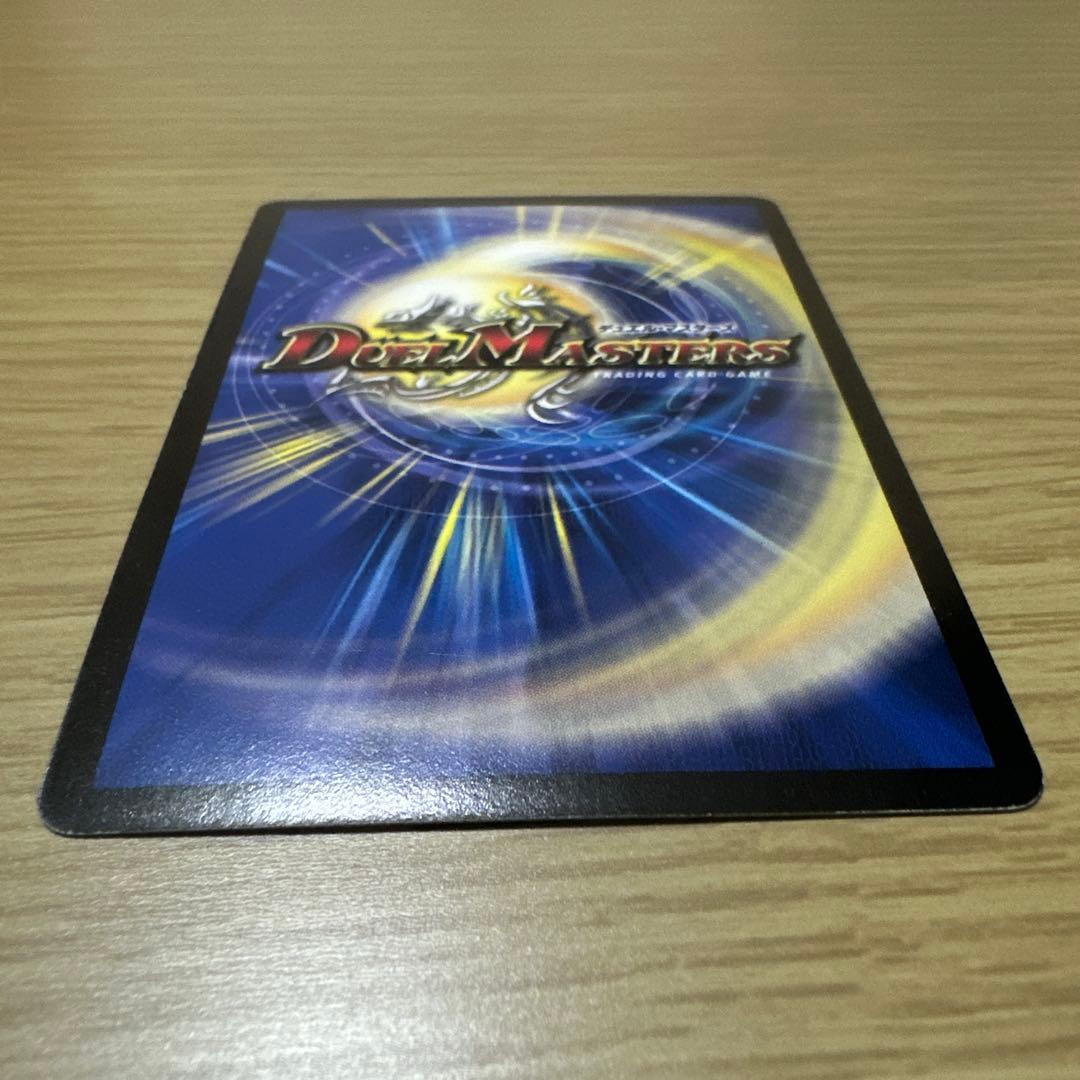 デュエルマスターズ　キングアルカディアス　シークレット
