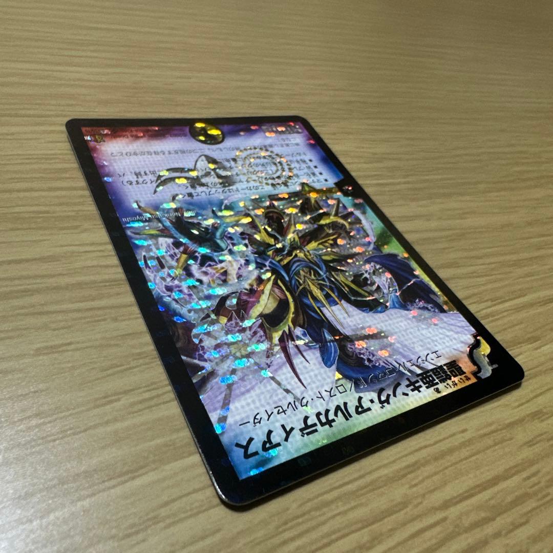 デュエルマスターズ　キングアルカディアス　シークレット