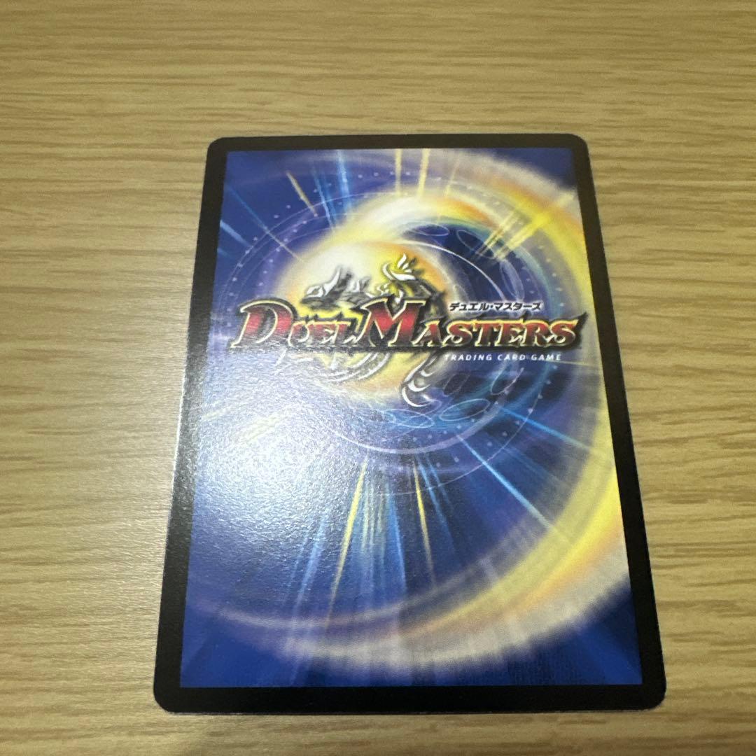 デュエルマスターズ　キングアルカディアス　シークレット