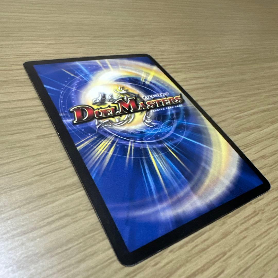 デュエルマスターズ　キングアルカディアス　シークレット