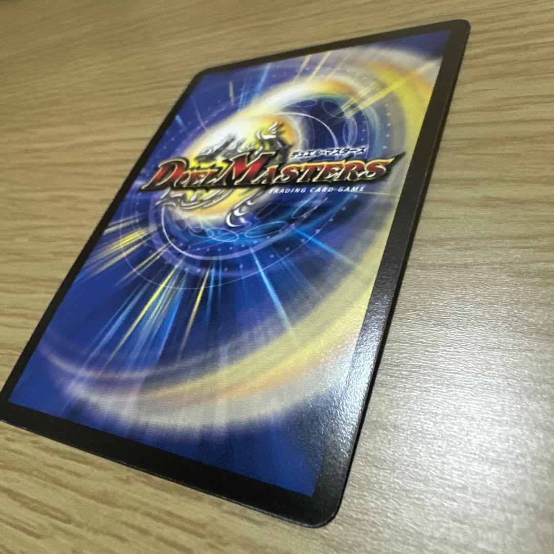 デュエルマスターズ　キングアルカディアス　シークレット