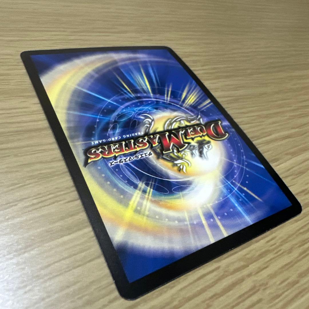 デュエルマスターズ　キングアルカディアス　シークレット