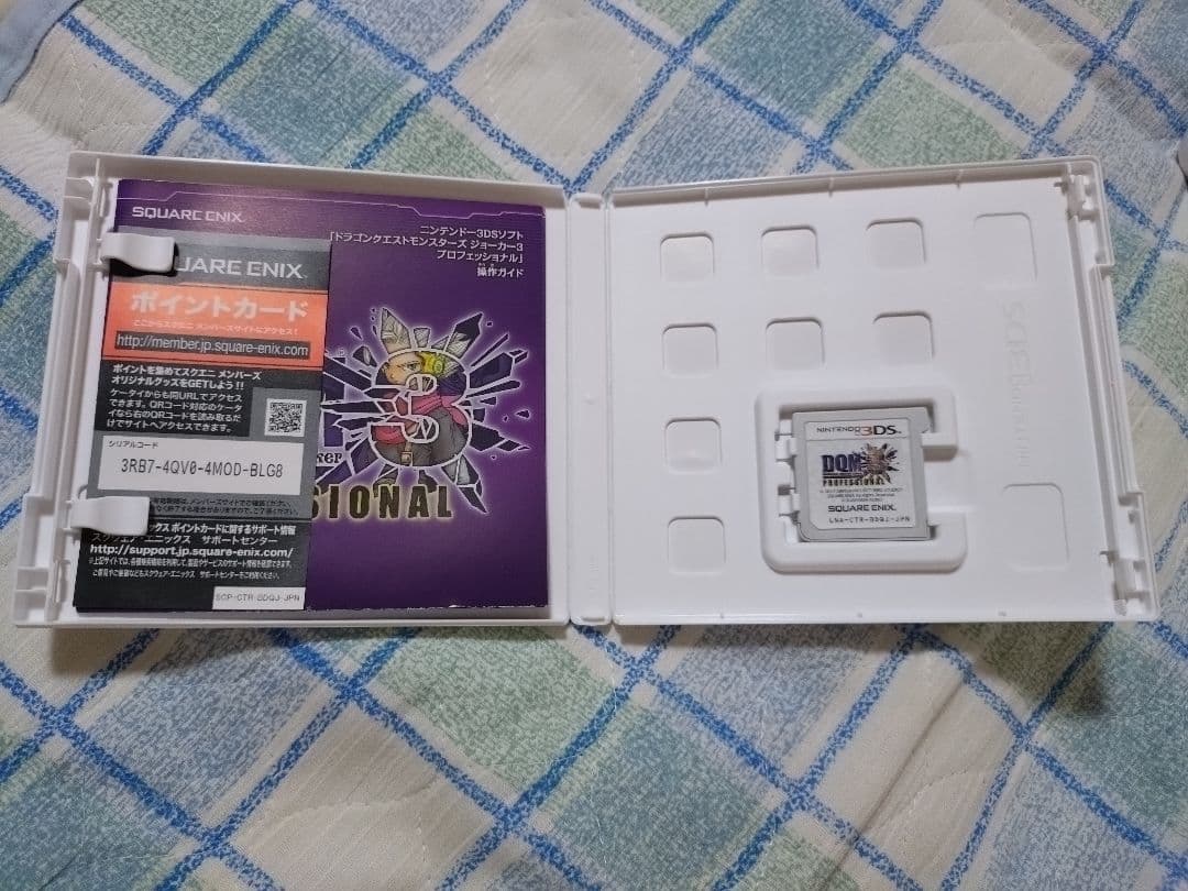 あ*は様 ドラゴンクエストモンスターズ ジョーカー3 プロフェッショナル
