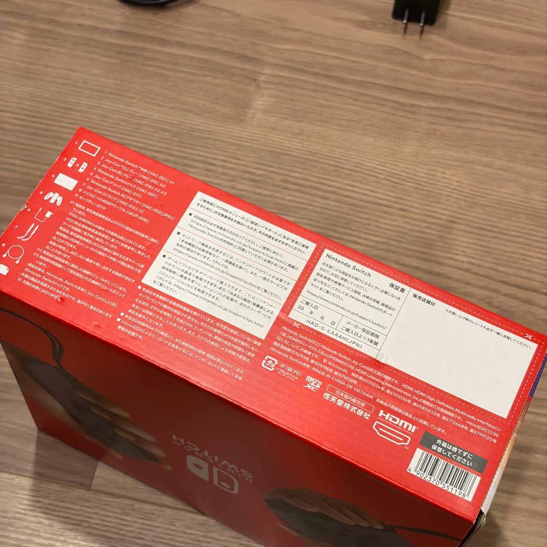 Nintendo Switch 本体 + ゲーム2本セット