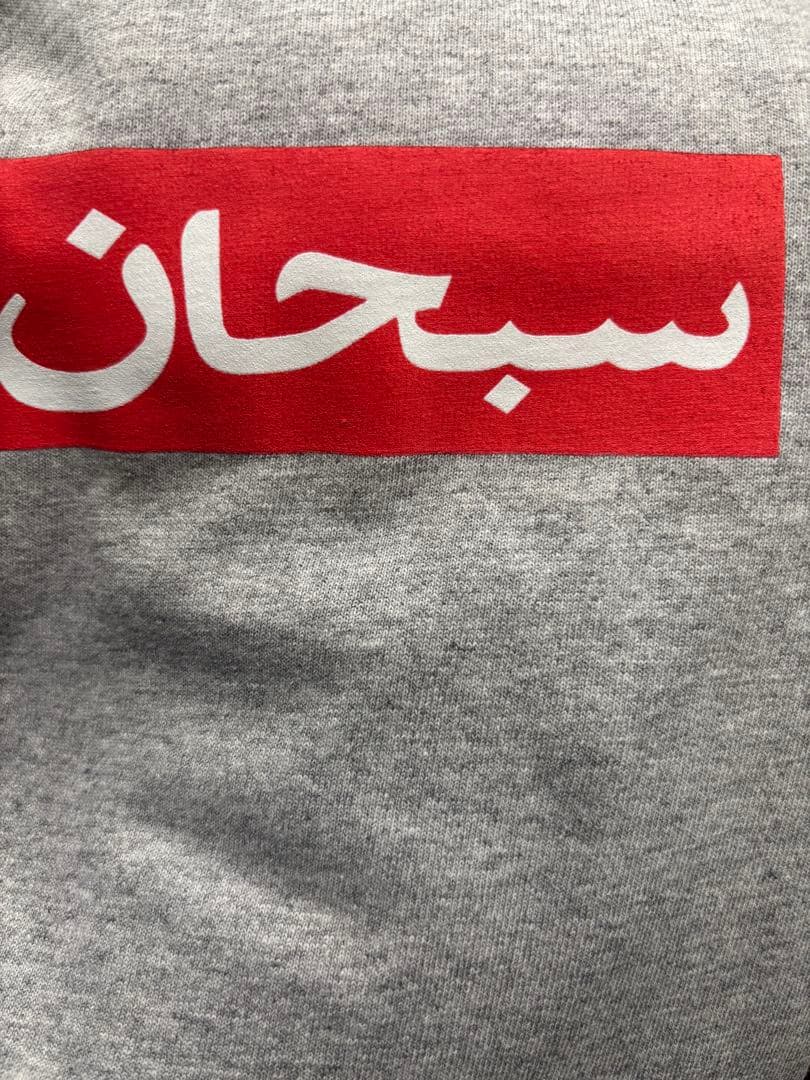 トップス Supreme Arabic Box Logo Tee HeatherGrey