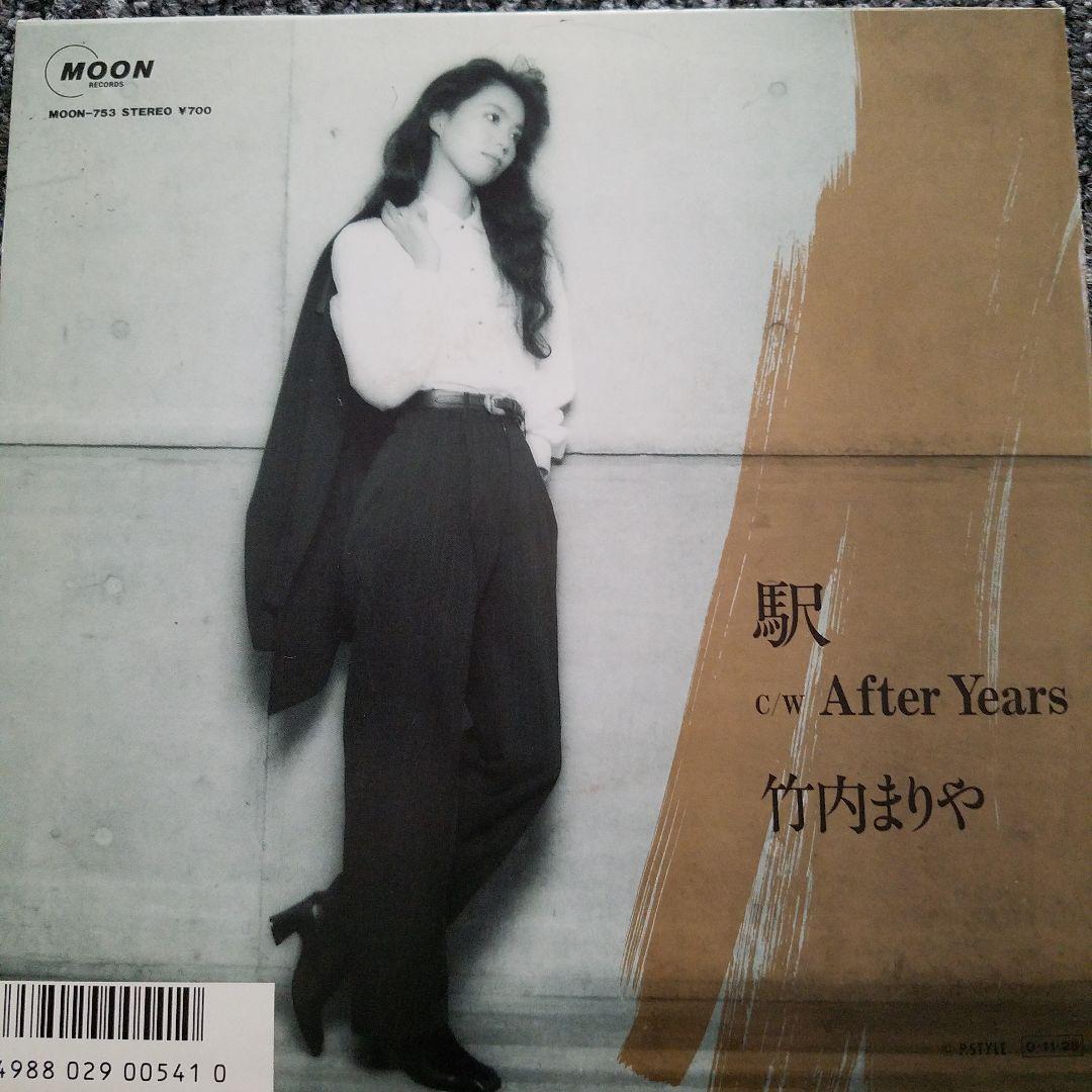 【見本盤】【竹内まりや】レコード「After Years」
