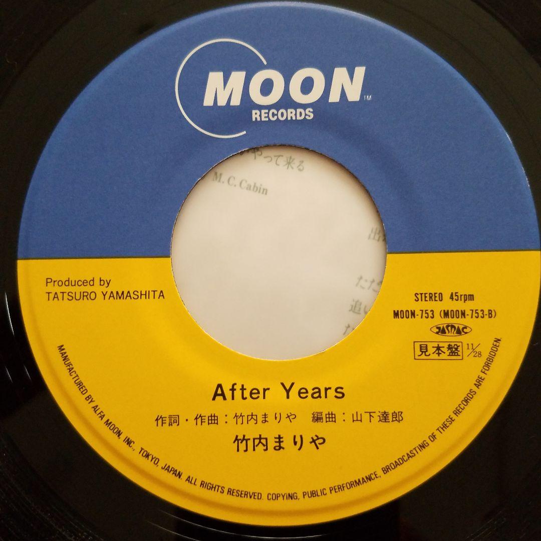 【見本盤】【竹内まりや】レコード「After Years」