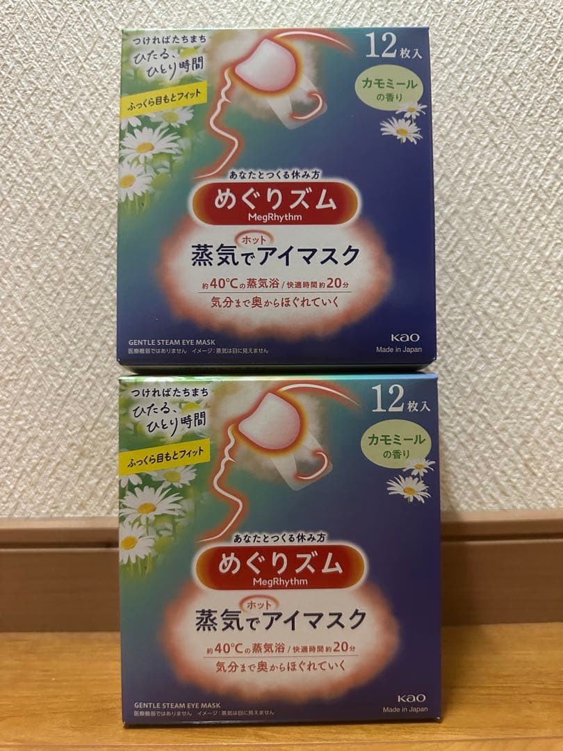【未開封】めぐりズム　9箱　5種　108枚ホットアイマスク　花王　kao