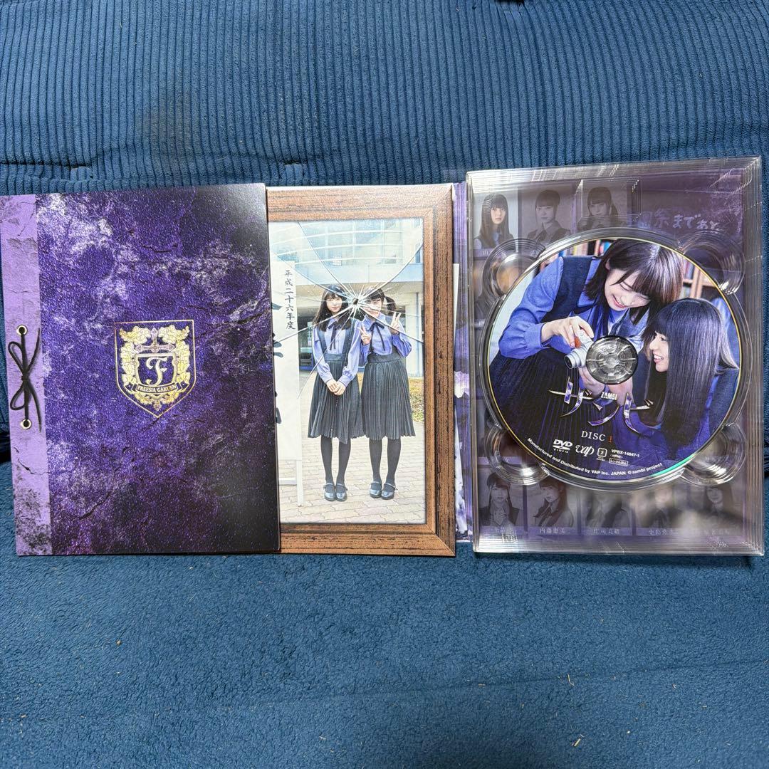 ドラマ ザンビ DVD-BOX〈5枚組〉