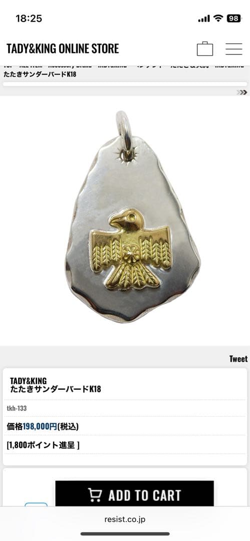 tady&king ネックレス　ペンダント　シルバー　ラリー　鷲見　ゴローズ