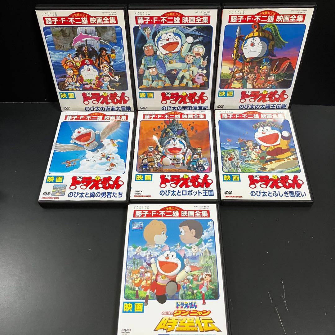 【新品ケース収納】 ドラえもん映画 劇場版 大山のぶ代作品 全25巻 DVD