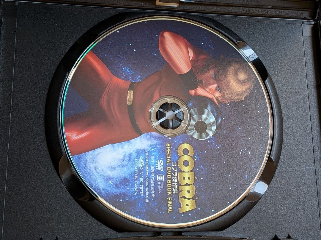 COBRA コブラ傑作選　DVD BOOK FINAL アニメ　完結編　最終回
