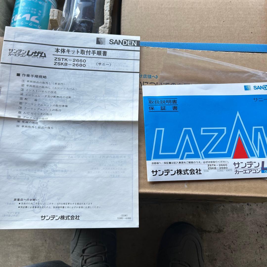 サンデン　カーエアコン　レザム　ロータリー&ターボ　ZS TK-2660 サニー