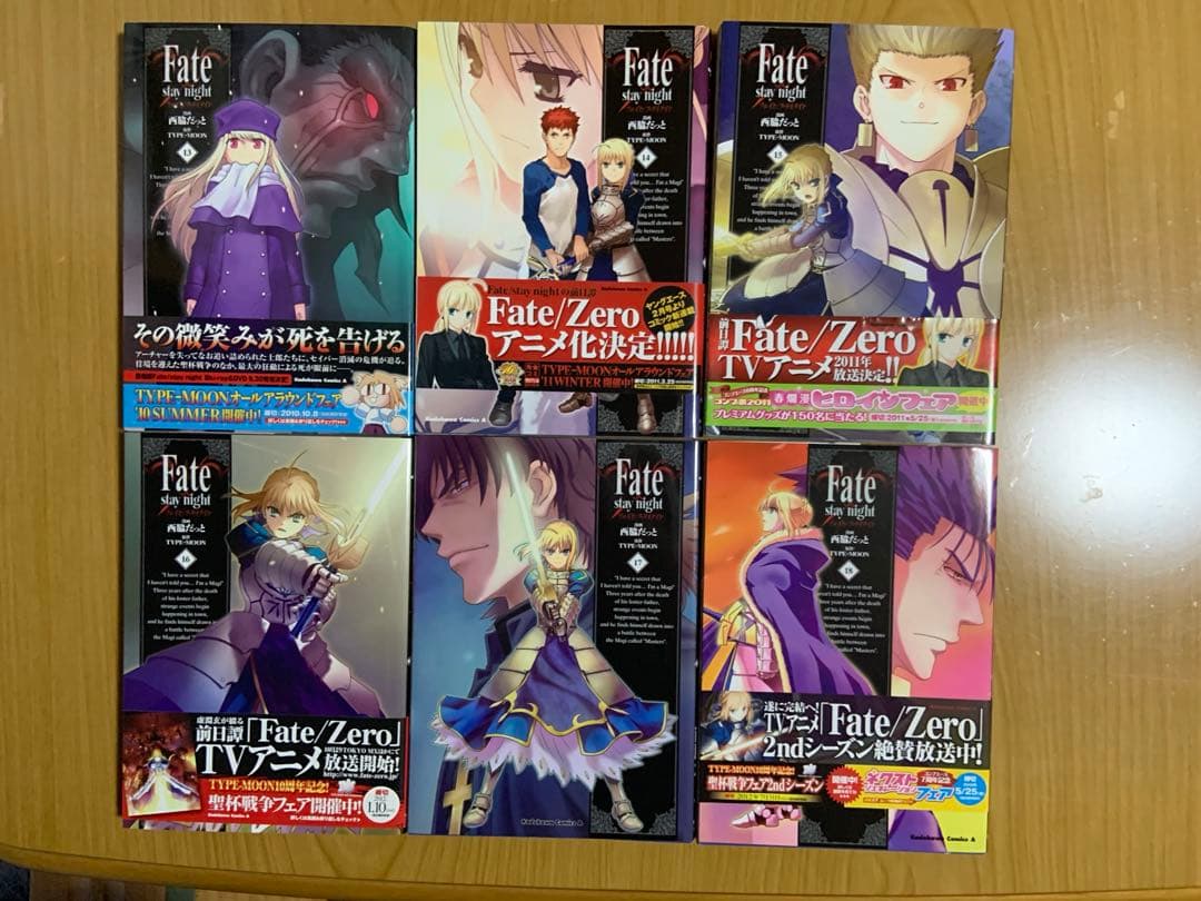 Fate Staynignt 21冊セット