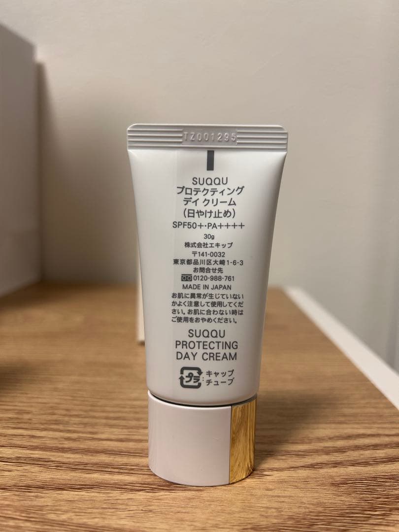 【新品未使用】SUQQU PROTECTING DAY CREAM SPF50+