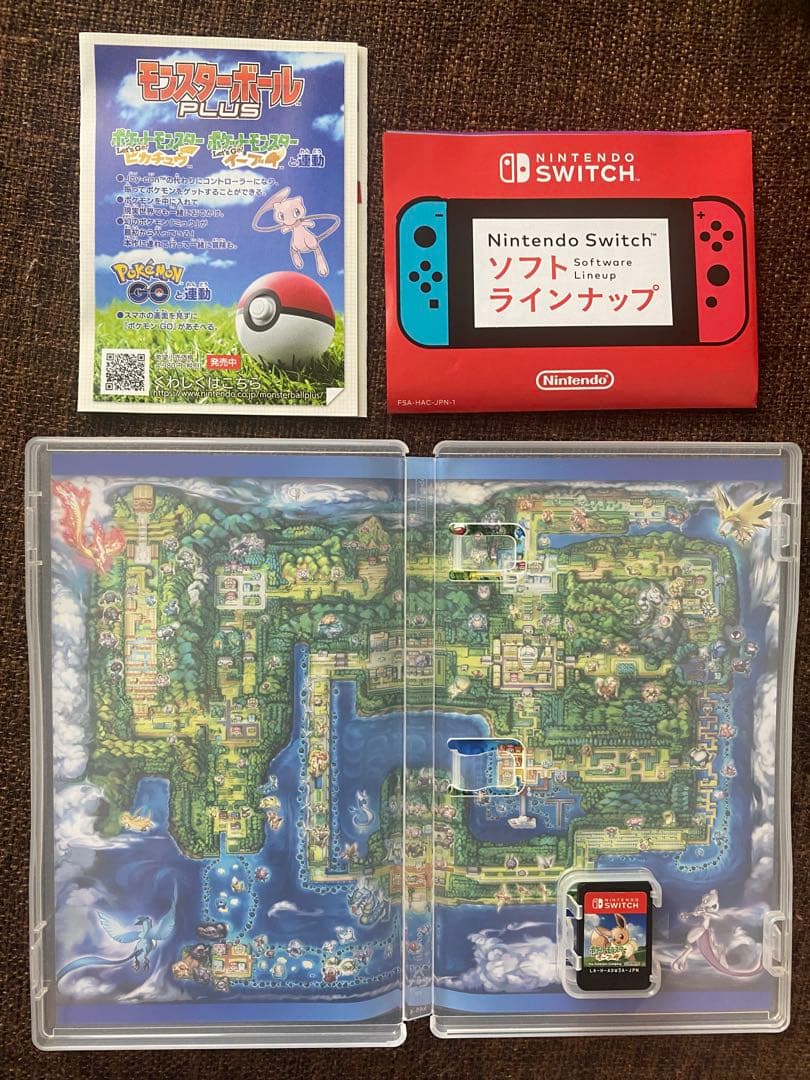 ✨美品✨ポケットモンスター Let's Go! イーブイセット