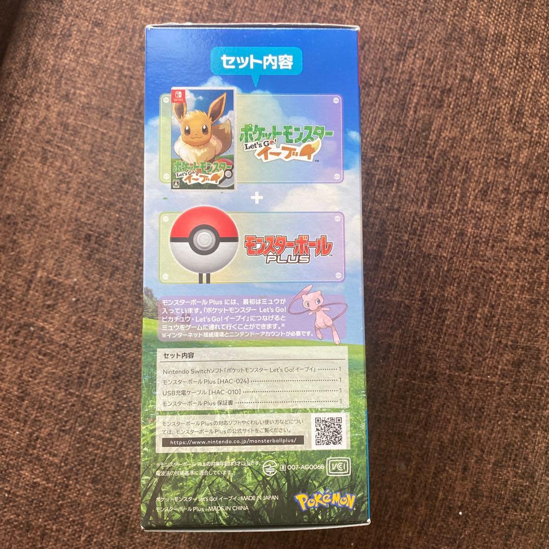 ✨美品✨ポケットモンスター Let's Go! イーブイセット