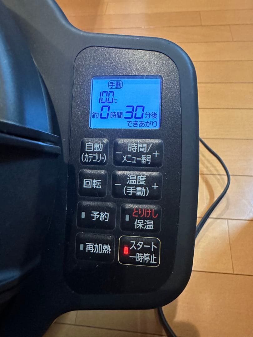 アイリスオーヤマ シェフドラム 自動かくはん式調理機 ブラック